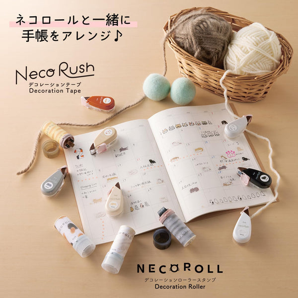 PLUS Deco Rush Decorative Tape Cat Display Box Set of 35 JP 91566 | papermindstationery.com
