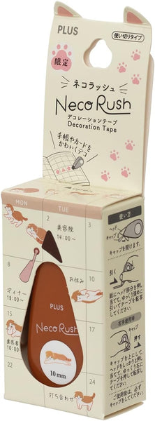 PLUS Deco Rush Decorative Tape 10mm - Cat Scottish Fold 91560 | papermindstationery.com