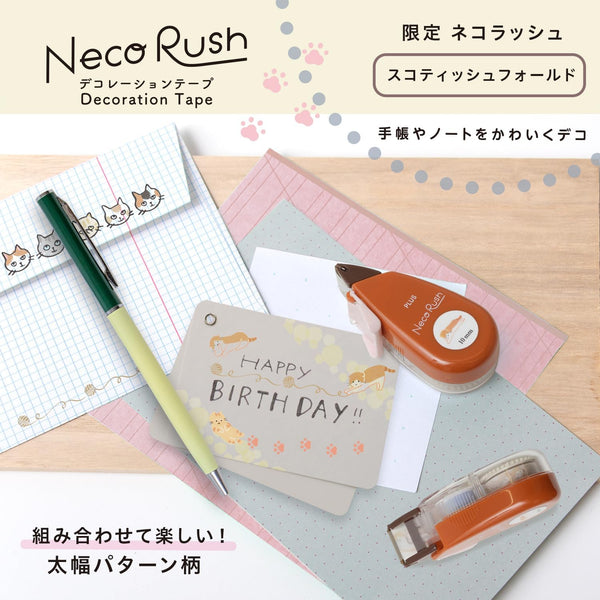 PLUS Deco Rush Decorative Tape 10mm - Cat Scottish Fold 91560 | papermindstationery.com