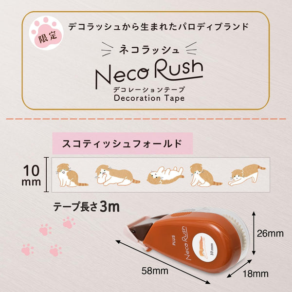 PLUS Deco Rush Decorative Tape 10mm - Cat Scottish Fold 91560 | papermindstationery.com
