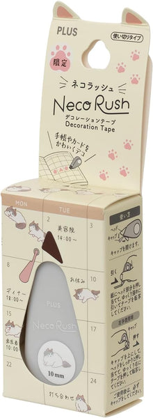 PLUS Deco Rush Decorative Tape 10mm - Cat Ragdoll 91561 | papermindstationery.com