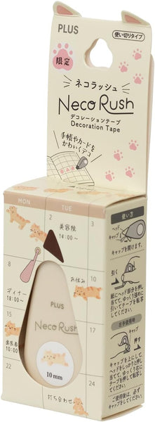PLUS Deco Rush Decorative Tape 10mm - Cat Munchkin 91562 | papermindstationery.com