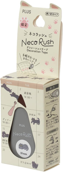 PLUS Deco Rush Decorative Tape 10mm - Cat British Shorthair 91563 | papermindstationery.com
