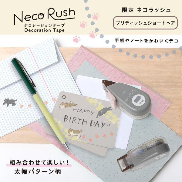 PLUS Deco Rush Decorative Tape 10mm - Cat British Shorthair 91563 | papermindstationery.com