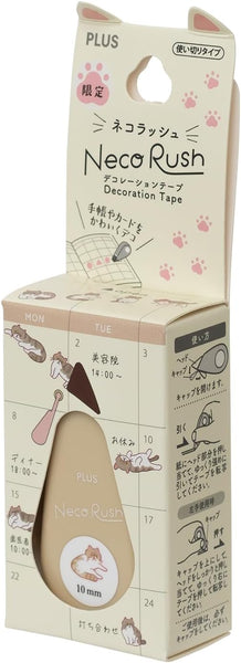 PLUS Deco Rush Decorative Tape 10mm - Cat Exotic Shorthair 91564 | papermindstationery.com