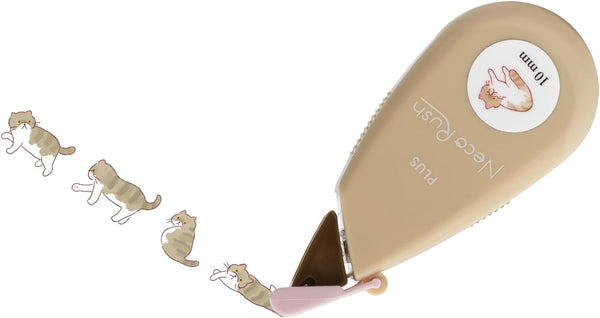 PLUS Deco Rush Decorative Tape 10mm - Cat Exotic Shorthair 91564 | papermindstationery.com