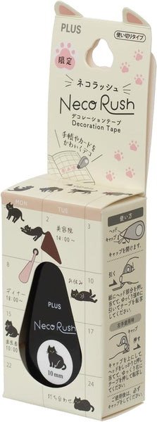 PLUS Deco Rush Decorative Tape 10mm - Cat Black 91565 | papermindstationery.com