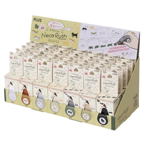 PLUS Deco Rush Decorative Tape Cat Display Box Set of 35 JP 91566 | papermindstationery.com