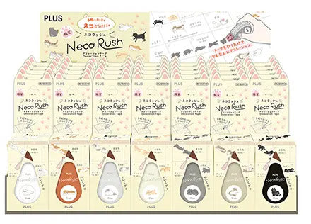 PLUS Deco Rush Decorative Tape Cat Display Box Set of 35 JP 91566 | papermindstationery.com