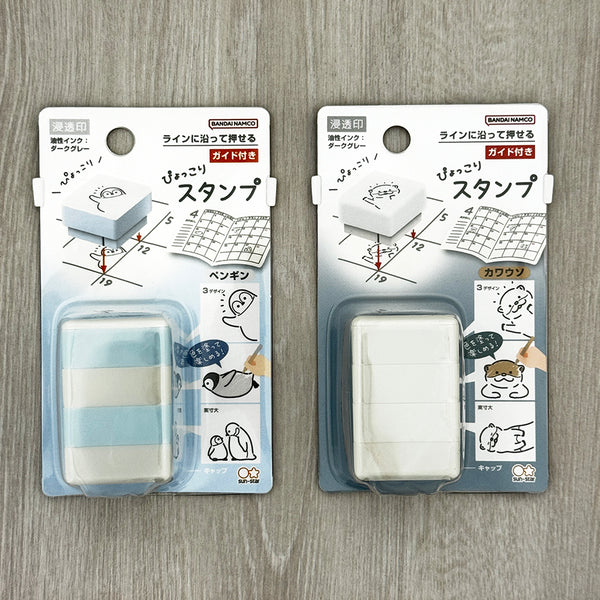 Planner Decorative Stamp Set of 2 - Sunstar Popping Up Penguin &amp; Otter PSS-SET0006