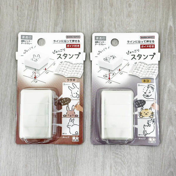 Planner Decorative Stamp Set of 2 - Sunstar Popping Up Cat & Rabbit