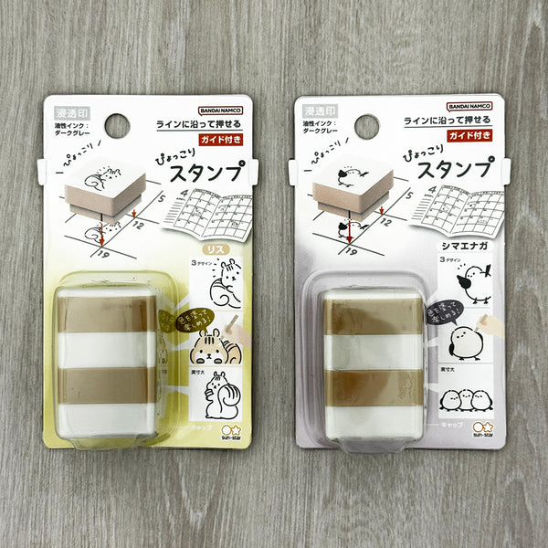 Planner Decorative Stamp Set of 2 - Sunstar Popping Up Squirrel &amp; Long-Tailed Tit Bird PSS-SET0008