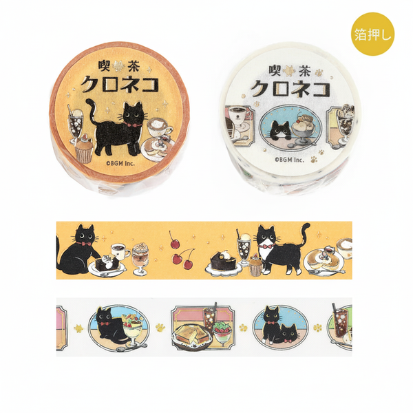 BGM 20mm Washi Tapes Set of 2 - Black Cat Cafe Menu & Sweets TIme