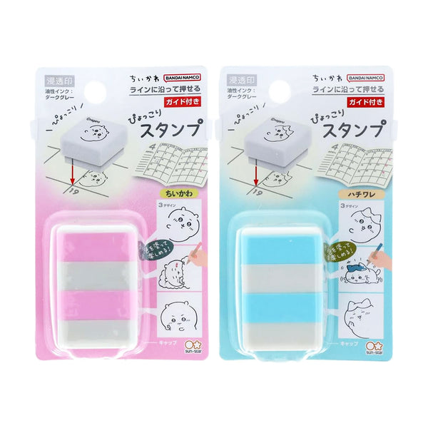 Planner Decorative Stamp Set of 2 - Sunstar Popping Up Chiikawa & Hachiware - Papermind Stationery