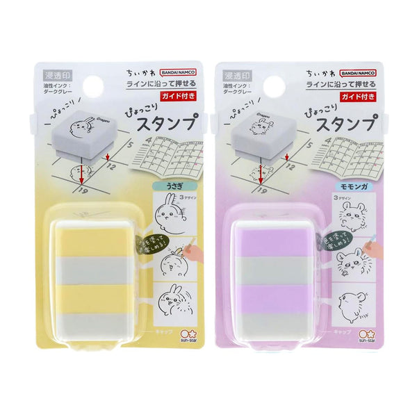 Planner Decorative Stamp Set of 2 - Sunstar Popping Up Usagi & Momonga - Papermind Stationery