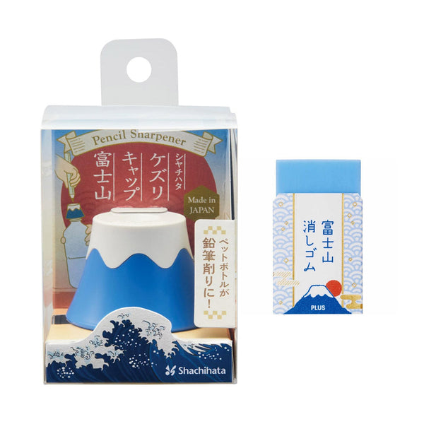 Shachihata Pencil Sharpener PET-Bottle Mounting Cap - Mt. Fuji Blue & PLUS Eraser Set