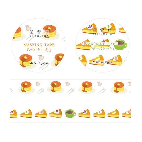 Seitousha 15mm Washi Tapes Set of 2 - Japanese Pancake & Cheesecake