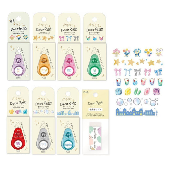 PLUS Deco Rush Gitter Decorative Tape 10mm Set of 7 plus a Free Deco Rush Eraser