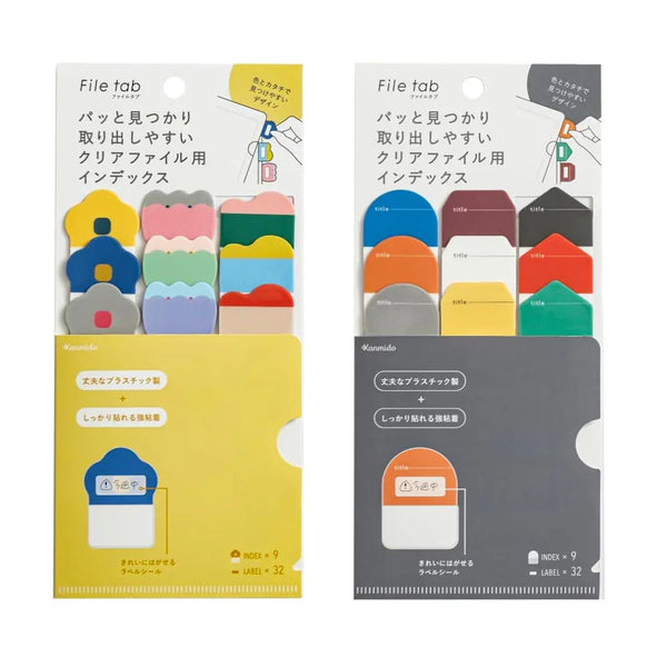 Kanmido Index File Tab Set of 2 - Shapes & Geometry | Sturdy Plastic Index for Clear Folders | papermindstationery.com
