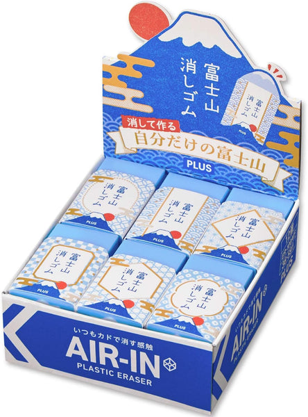 PLUS Air-In Mount Fuji Eraser - Original JP (Box of 12) | papermindstationery.com