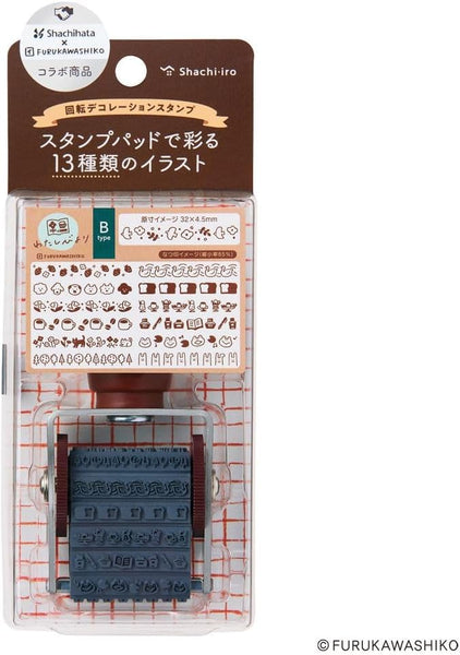Shachihata Rotating Decoration Stamp - Furukawashiko Pattern B NRD13A9