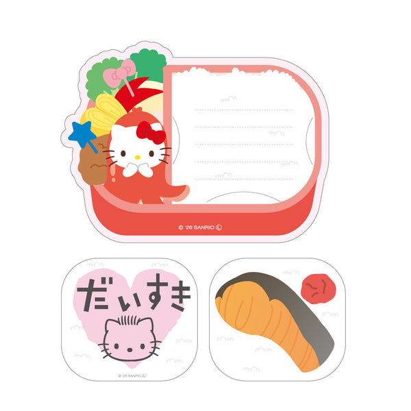 Sanrio Character Hidden Message Memo Bento Hello Kitty (Pack of 5) | papermindstationery.com