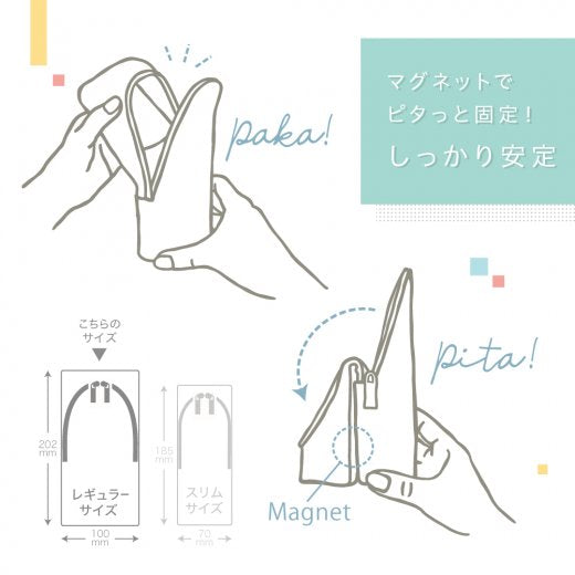 Sonic Smart-Sta Ash Standing Pen Case Pink FD-8265-P