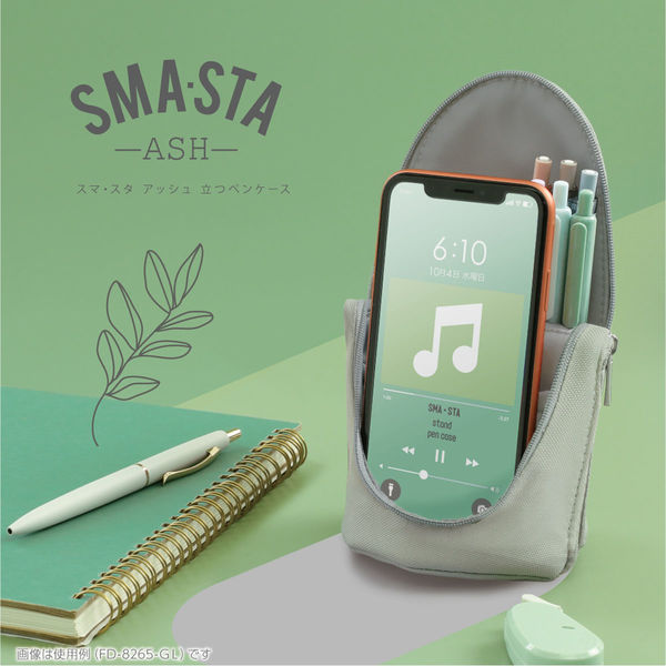 Sonic Smart-Sta Ash Standing Pen Case Moss Grey FD-8265-GL