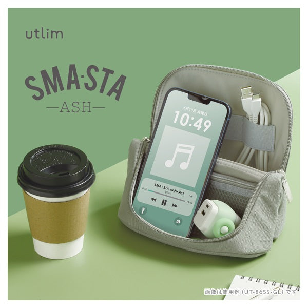 Sonic Smart-Sta Wide Ash Mobile “Stand Bag-in-Bag U-trim” Moss Grey UT-8655-GL