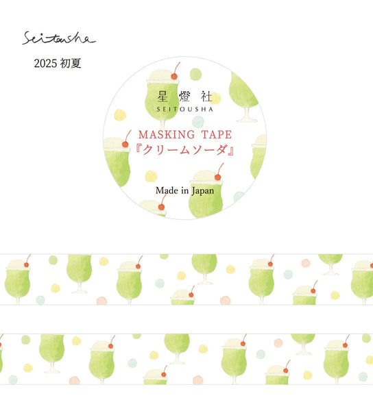 Seitousha 15mm Washi Tape - Melon Cream Soda (Pack of 5) | papermindstationery.com