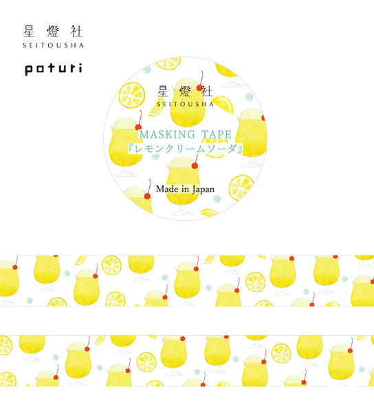 Seitousha 15mm Washi Tape - Lemon Cream Soda MT5-528 for scrapbooking