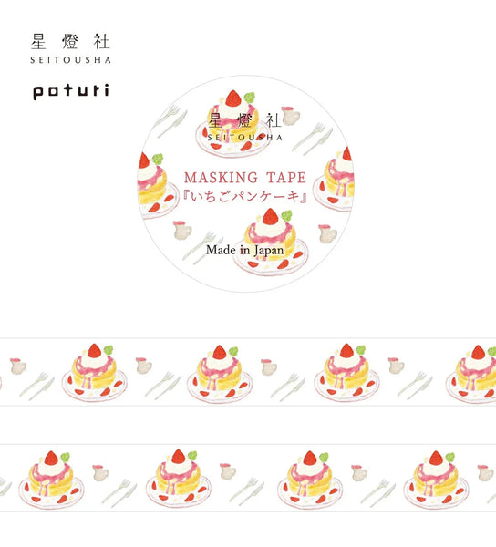 Seitousha 15mm Washi Tape - Strawberry Pancake (Pack of 5) | papermindstationery.com