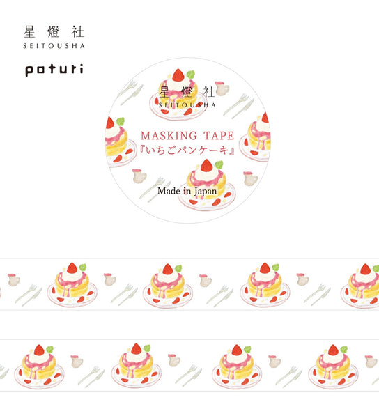 Seitousha 15mm Washi Tapes Set of 2 - Strawberry Pancake & Japanese Plum Cream Soda