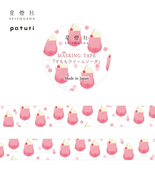 Seitousha 15mm Washi Tape - Japanese Plum Cream Soda (Pack of 5) | papermindstationery.com