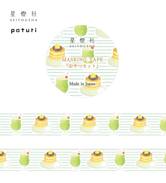 Seitousha 15mm Washi Tape - Morning Pancake & Cream Soda (Pack of 5) | papermindstationery.com