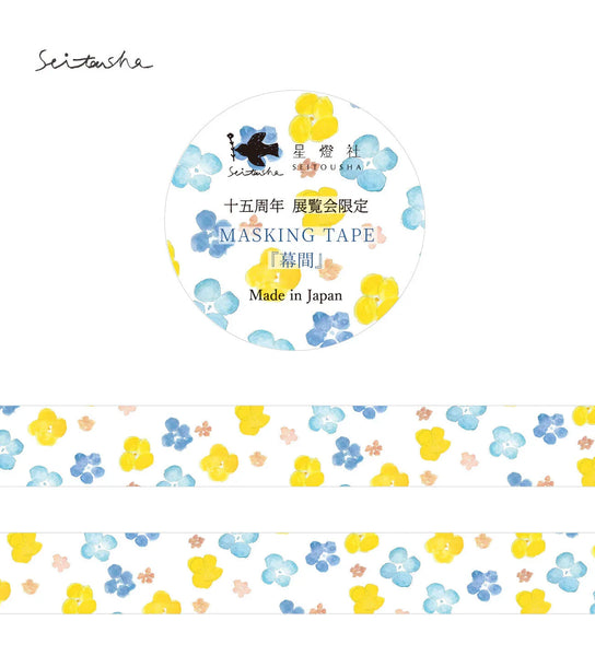 Seitousha 15mm Washi Tape - Blue & Yellow Little Flowers (Pack of 5) | papermindstationery.com