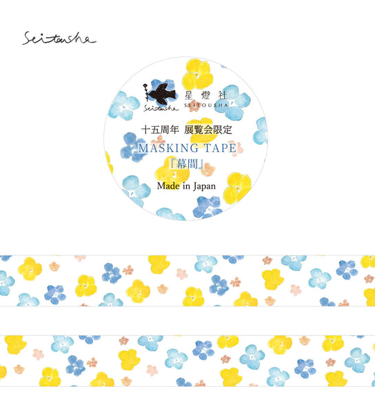 Seitousha 15mm Washi Tapes Set of 2 - Blue Snow Blossoms & Little Flowers