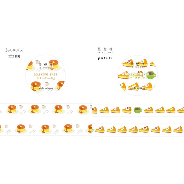Seitousha 15mm Washi Tape Set of 2 - Japanese Pancake & Cheesecake
