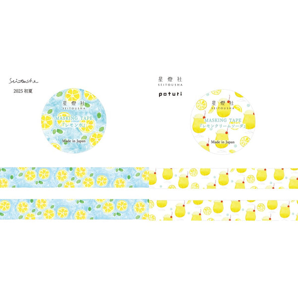 Seitousha 15mm Washi Tape Set of 2 - Lemon Water & Lemon Cream Soda