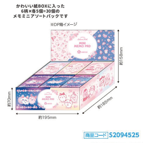 Chiikawa Cherry Blossom Fairy Mini Memo Pad Display Set of 30 | papermindstationery.com