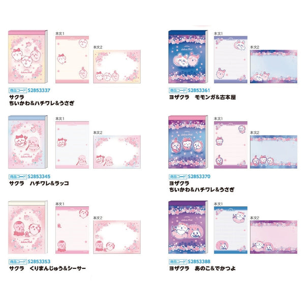Chiikawa Cherry Blossom Fairy Mini Memo Pad Display Set of 30 | papermindstationery.com