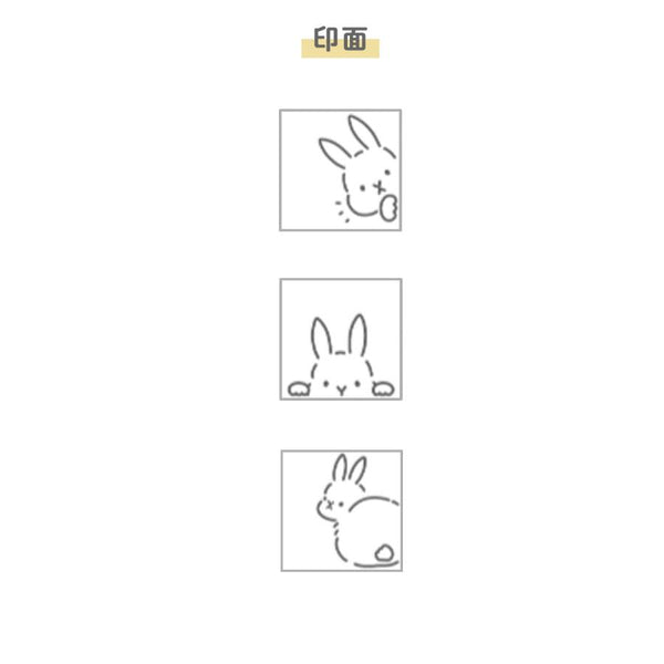 Planner Decorative Stamp Set of 2 - Sunstar Popping Up Cat & Rabbit