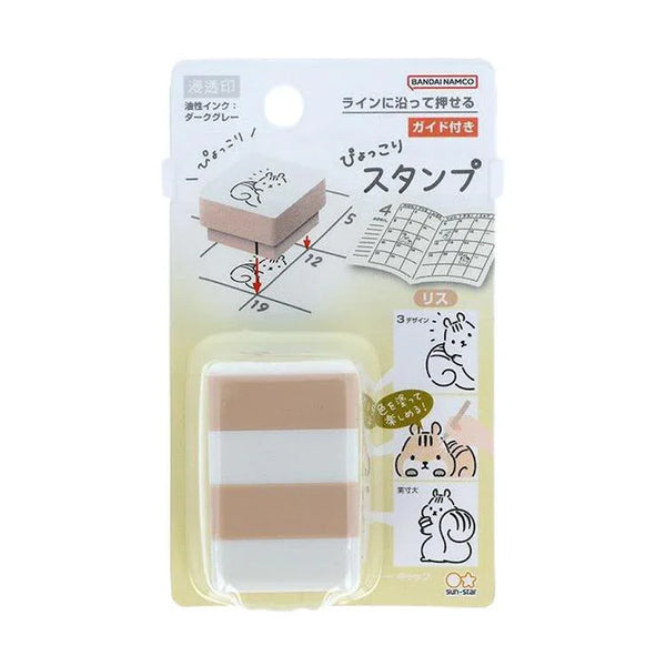 Sunstar Stationery Popping Up Stamp - Squirrel S3223280 | papermindstationery.com