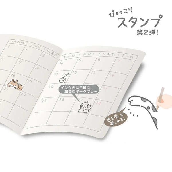 Sunstar Stationery Popping Up Stamp - Squirrel S3223280 | papermindstationery.com