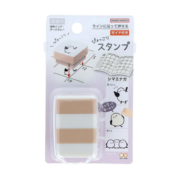 Sunstar Stationery Popping Up Stamp - Long-tailed Tit Bird S3223310