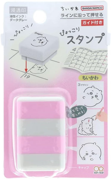 Sunstar Stationery Popping Up Stamp - Chiikawa ちいかわ S3223566