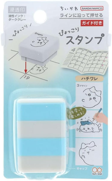 Sunstar Stationery Popping Up Stamp - Hachiware (Pack of 5) | papermindstationery.com