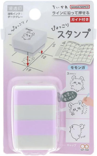 Sunstar Stationery Popping Up Stamp - Momonga (Pack of 5) | papermindstationery.com