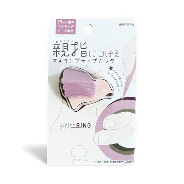 Sunstar Stationery Kirito Ring Tape Cutter - Pink S4835298