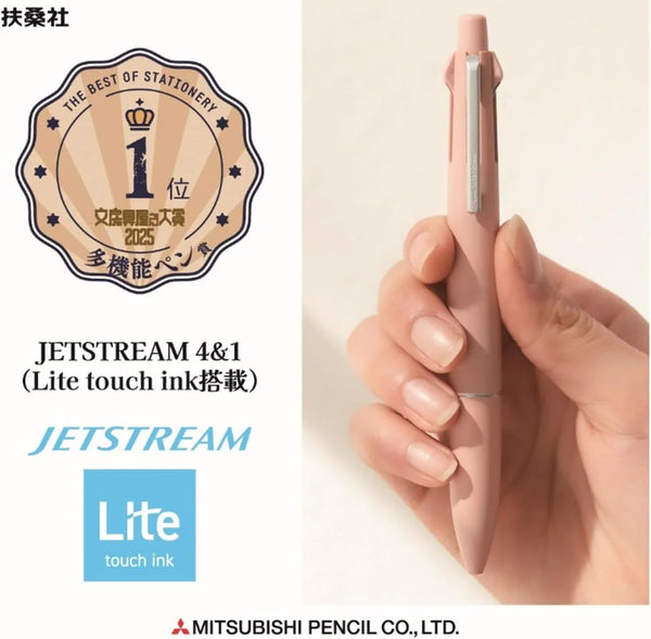 Uni Jetstream Lite 4&1 Multi-Function Pen 0.5mm & 4 Color Refills Set - Coral Pink | papermindstationery.com